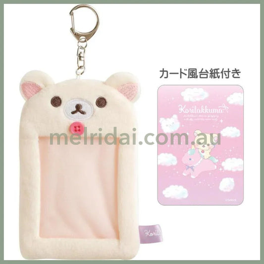 San-X | Rilakkuma Korilakkuma Fluffy Photo Frame 130 X 90X 15Mm (Osorano Kururin Wataame/Sky Curly