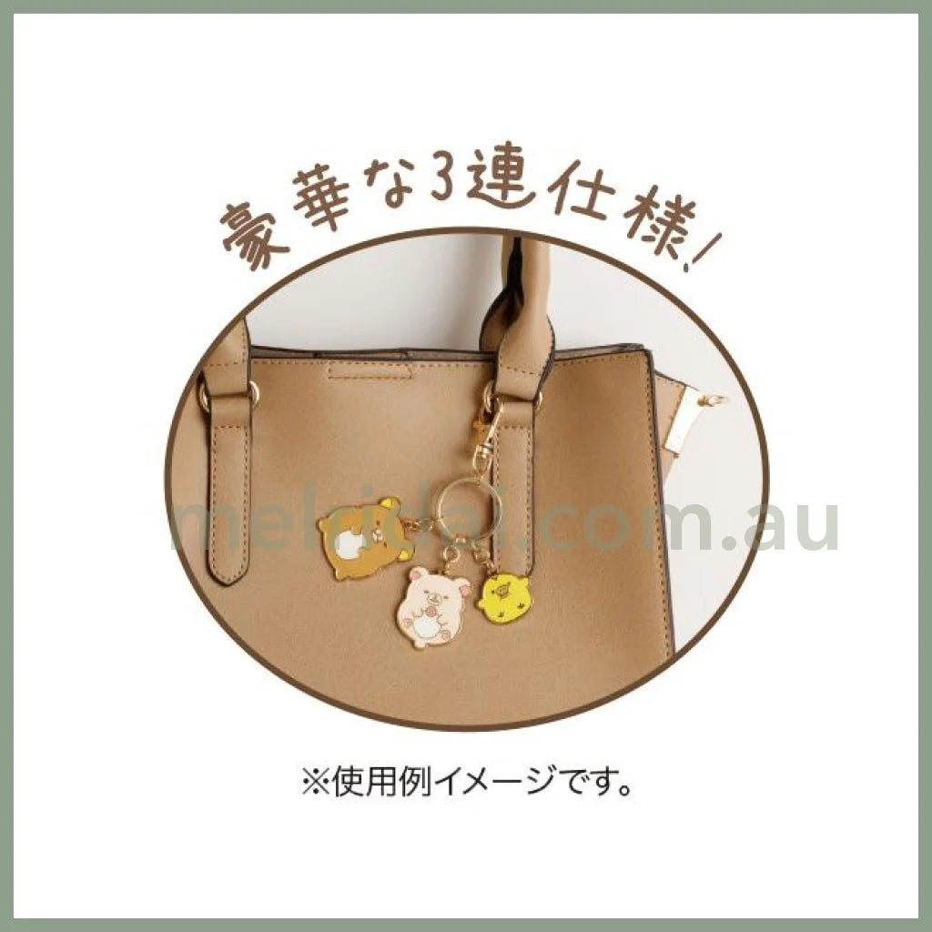 Rilakkuma Keychain