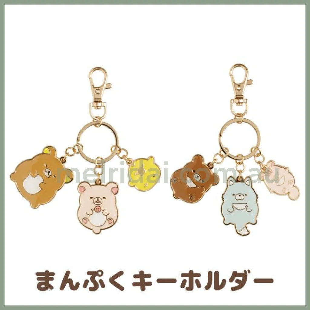 Rilakkuma Keychain