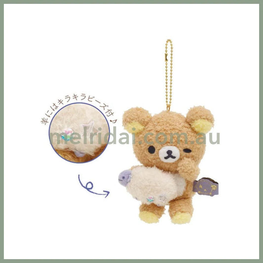 San-X | Rilakkuma Mascot Holder (Drowsy With You) 120×90×70Mm /