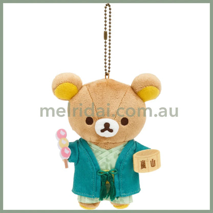 San-X | Rilakkuma Mascot Holder Keycahin 轻松熊茶房 岚山限定挂件/玩偶挂件/包挂/钥匙链