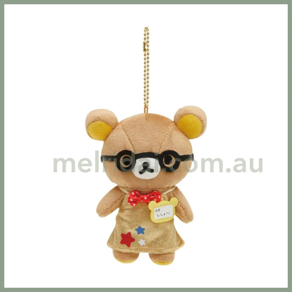 San-X | Rilakkuma Mascot Holder Limited Keychain 130×110×60Mm