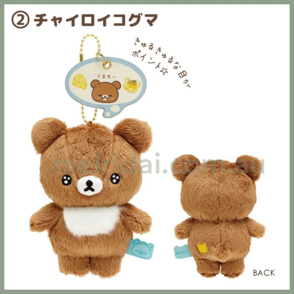 San-X | Rilakkuma Mascot Holder Plush Keychain H130 X W95 D60Mm (Minna De Manpuku Makumaku)