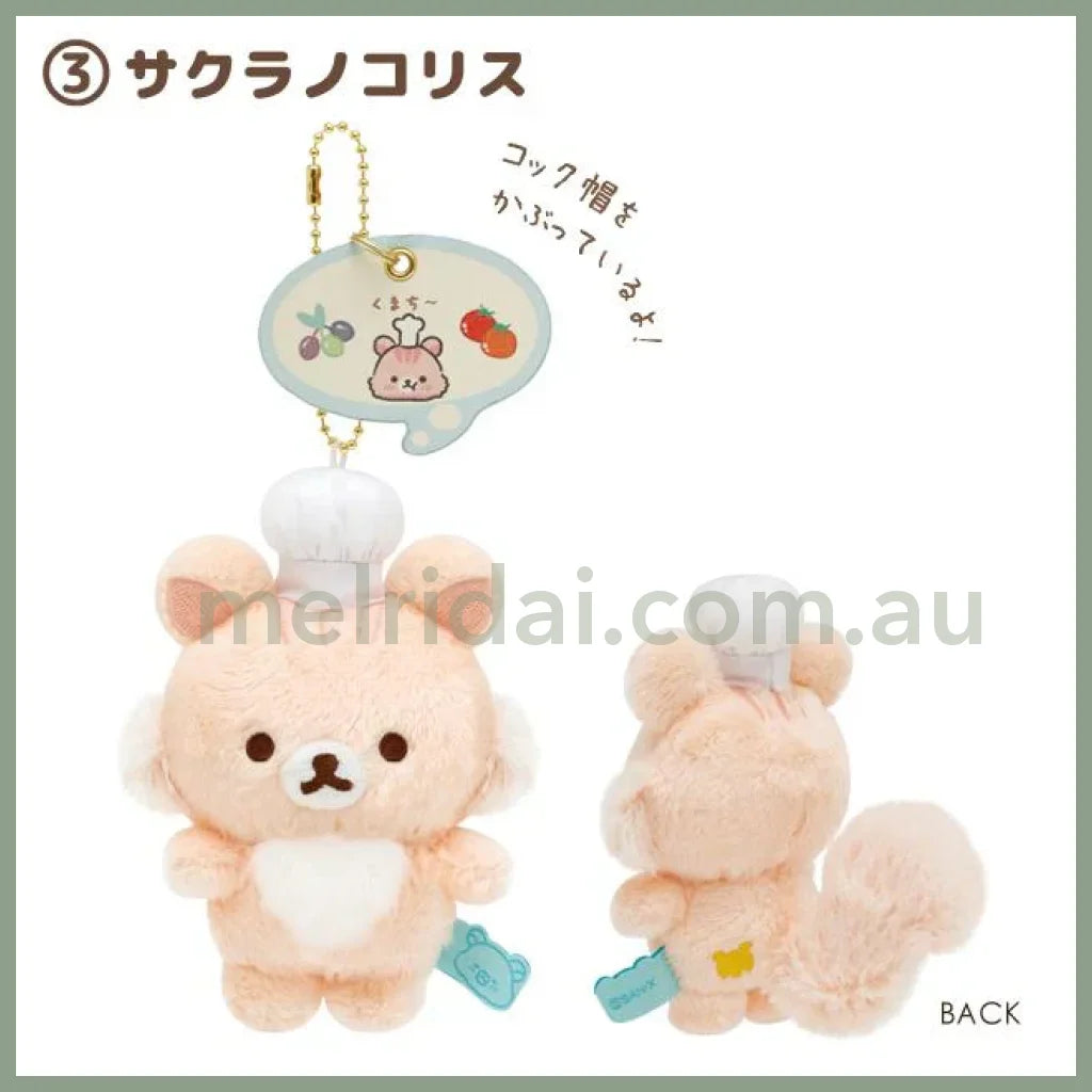 San-X | Rilakkuma Mascot Holder Plush Keychain H130 X W95 D60Mm (Minna De Manpuku Makumaku)