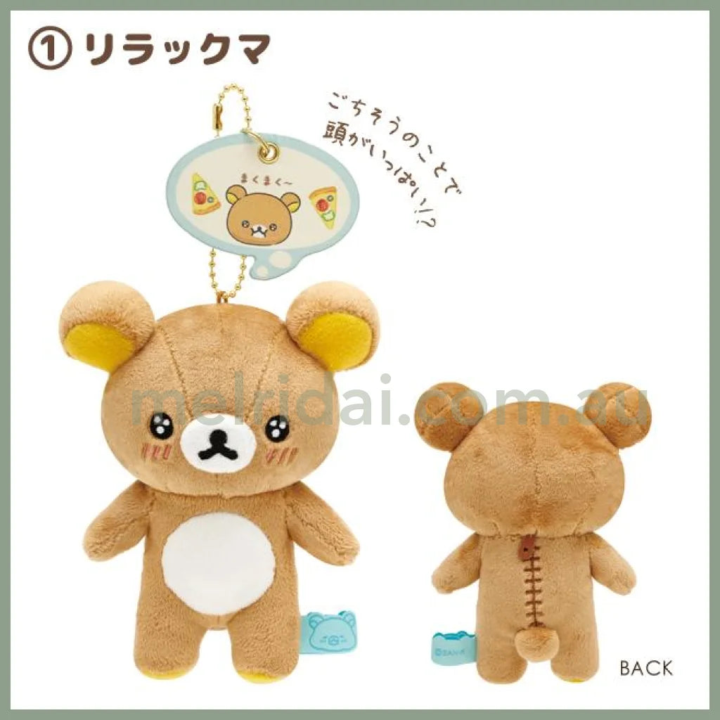 San-X | Rilakkuma Mascot Holder Plush Keychain H130 X W95 D60Mm (Minna De Manpuku Makumaku)