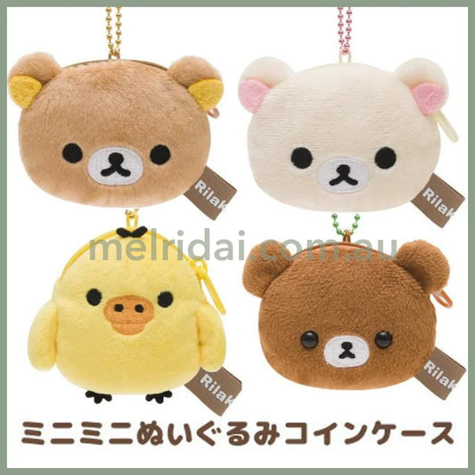 San-X | Rilakkuma Mini Coin Case Keychain Approx. H60×W80×D20Mm / //