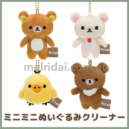 San-X | Rilakkuma Mini Keychain Approx. H70Mm //