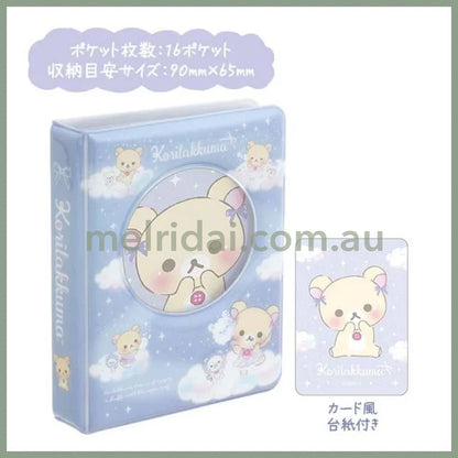 San-X | Rilakkuma Multi-Collection Holder/Album 108H X 85X 20Mm (Osorano Kururin Wataame/Sky Curly