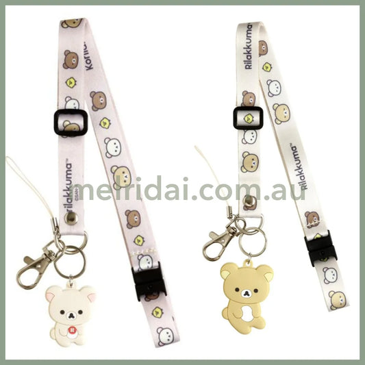 San - X | Rilakkuma Neck Strap With Mascot 400×15Mm 轻松熊 颈带/挂绳 员工证/手机/Ic卡/学生卡等可用