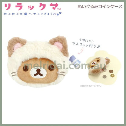 San-X | Rilakkuma Nekoneko No Yu Plush Coin Case 100 X 130 55Mm /