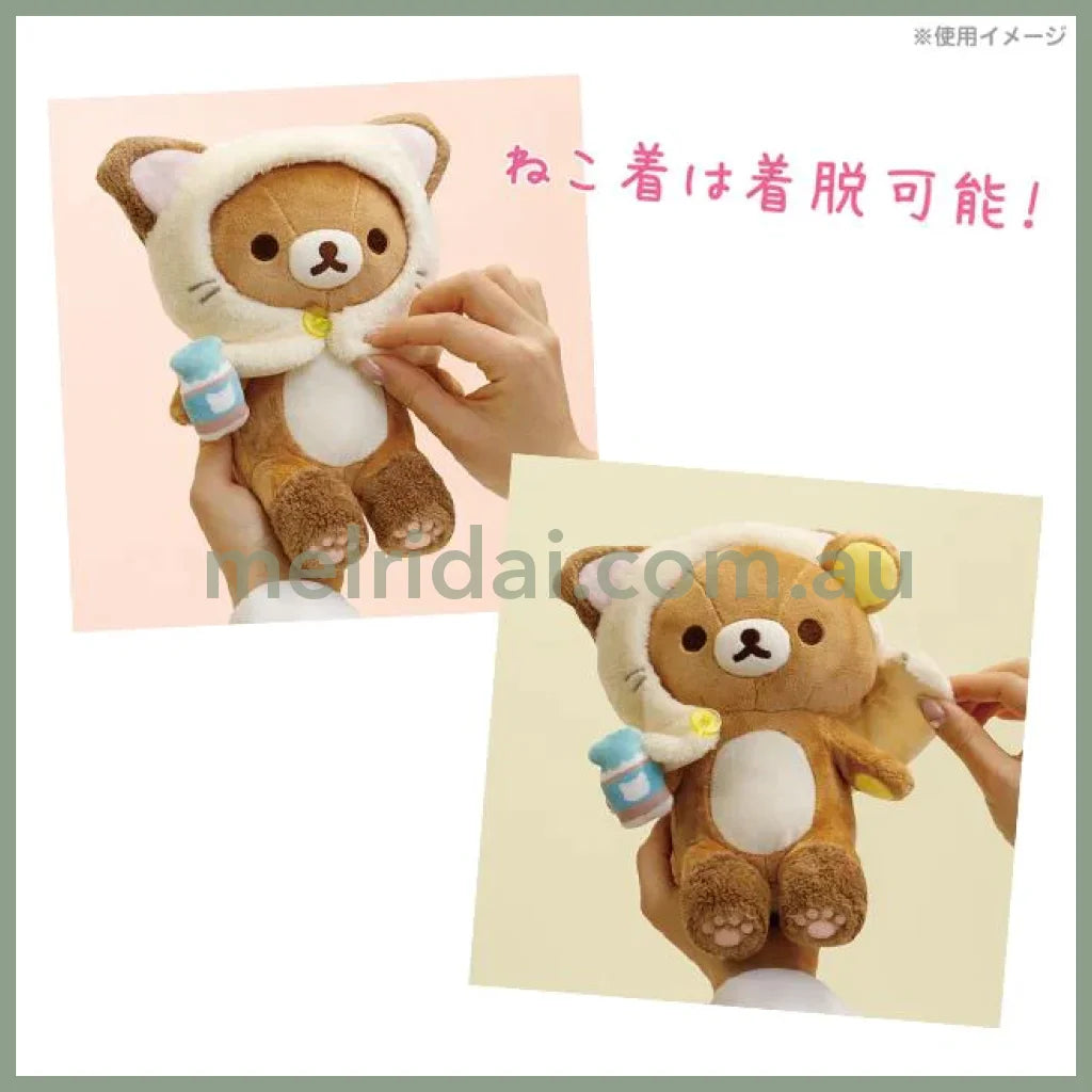 San-X | Rilakkuma Nekoneko No Yu Plush Toy H210×W170×D110Mm //