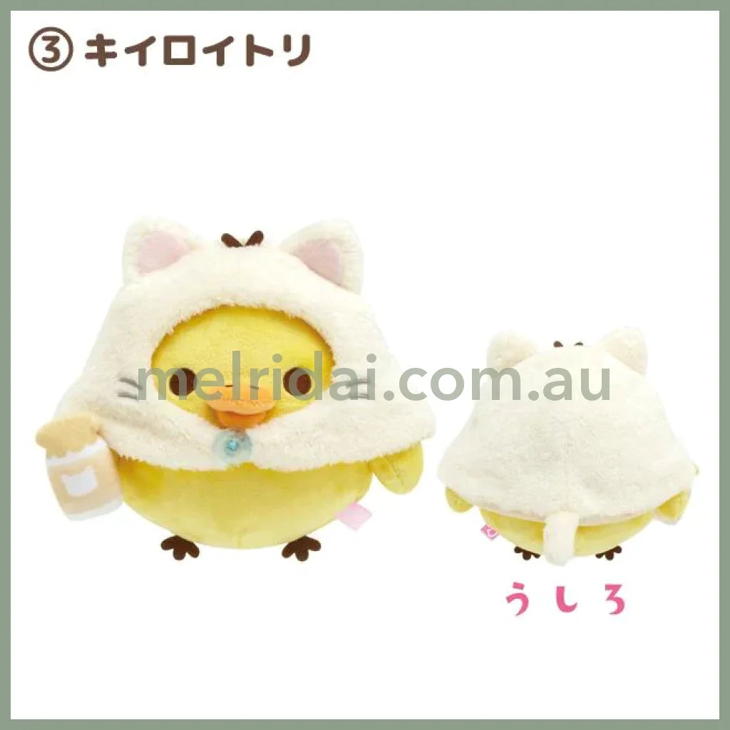 San-X | Rilakkuma Nekoneko No Yu Plush Toy H210×W170×D110Mm // Kiiroitori