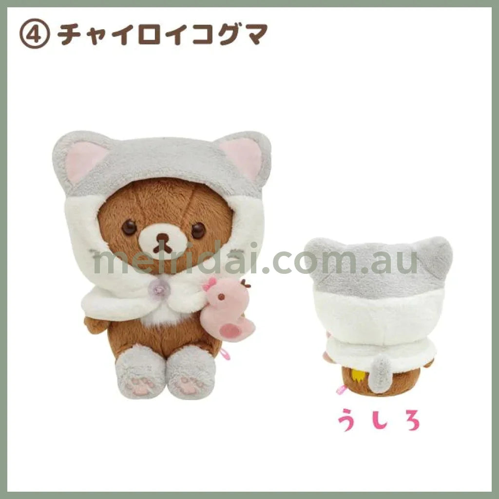 San-X | Rilakkuma Nekoneko No Yu Plush Toy H210×W170×D110Mm // Chairoikoguma