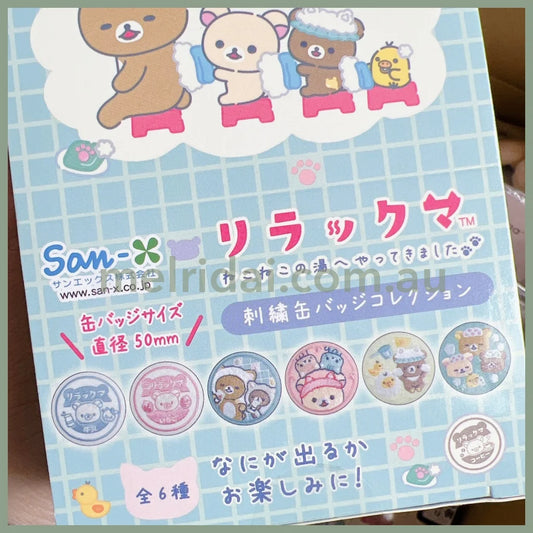 San-X | Rilakkuma Nekoneko No Yu Secret Embroidery Button Badge /