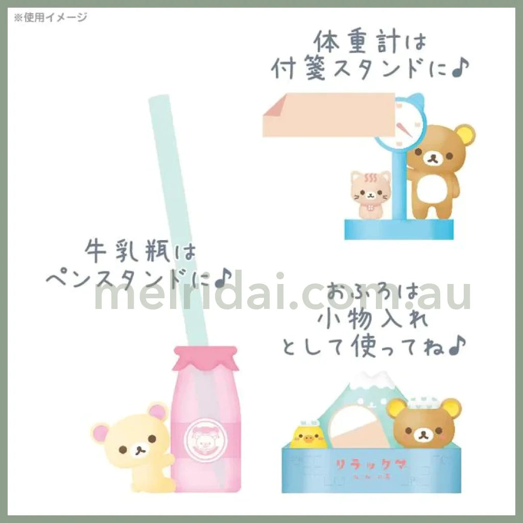 San-X | Rilakkuma Nekoneko No Yu Secret Mascot Figure H65×W65×D65Mm