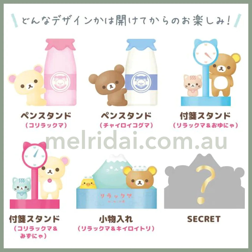 San-X | Rilakkuma Nekoneko No Yu Secret Mascot Figure H65×W65×D65Mm