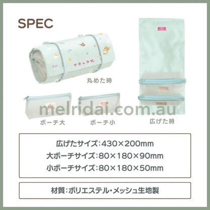 San-X | Rilakkuma Nekoneko No Yu Spa Pouch Set /