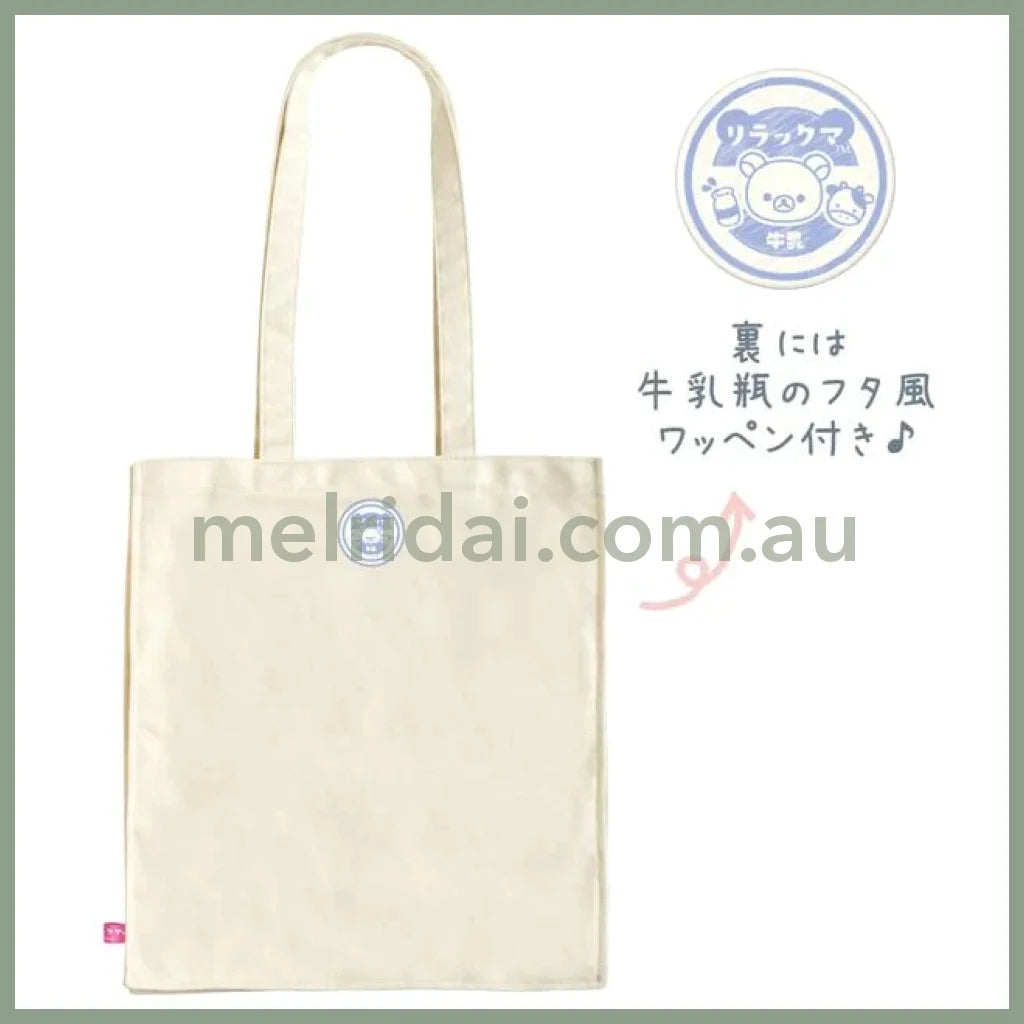 San-X | Rilakkuma Nekoneko No Yu Tote Bag 380 X 350 150Mm /