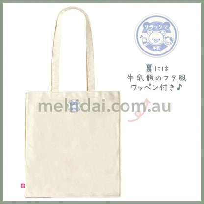 San-X | Rilakkuma Nekoneko No Yu Tote Bag 380 X 350 150Mm /