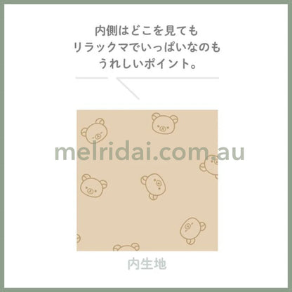 San-X | Rilakkuma New Basic Rilakkuma Vol.2 Vanity Pouch 150×140×135Mm