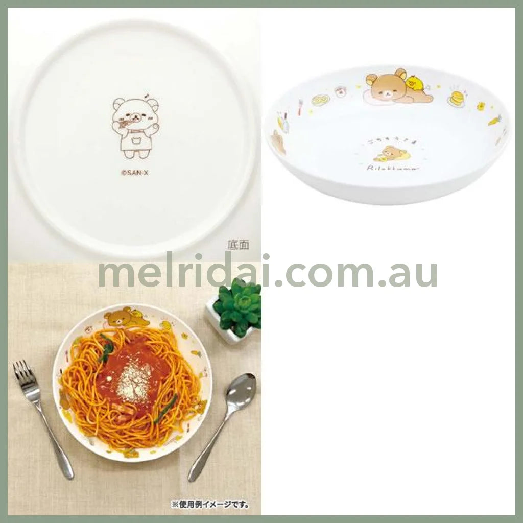 San-X | Rilakkuma Pasta / Curry Dish 40×220Mm //