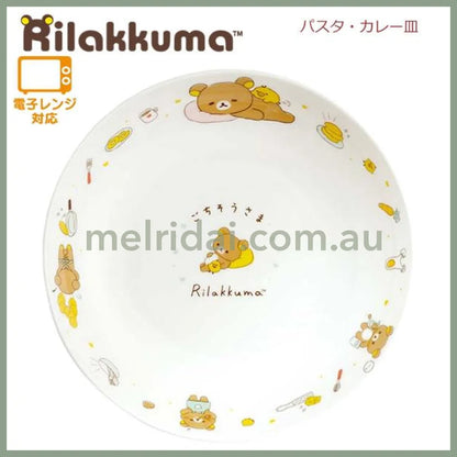 San-X | Rilakkuma Pasta / Curry Dish 40×220Mm //