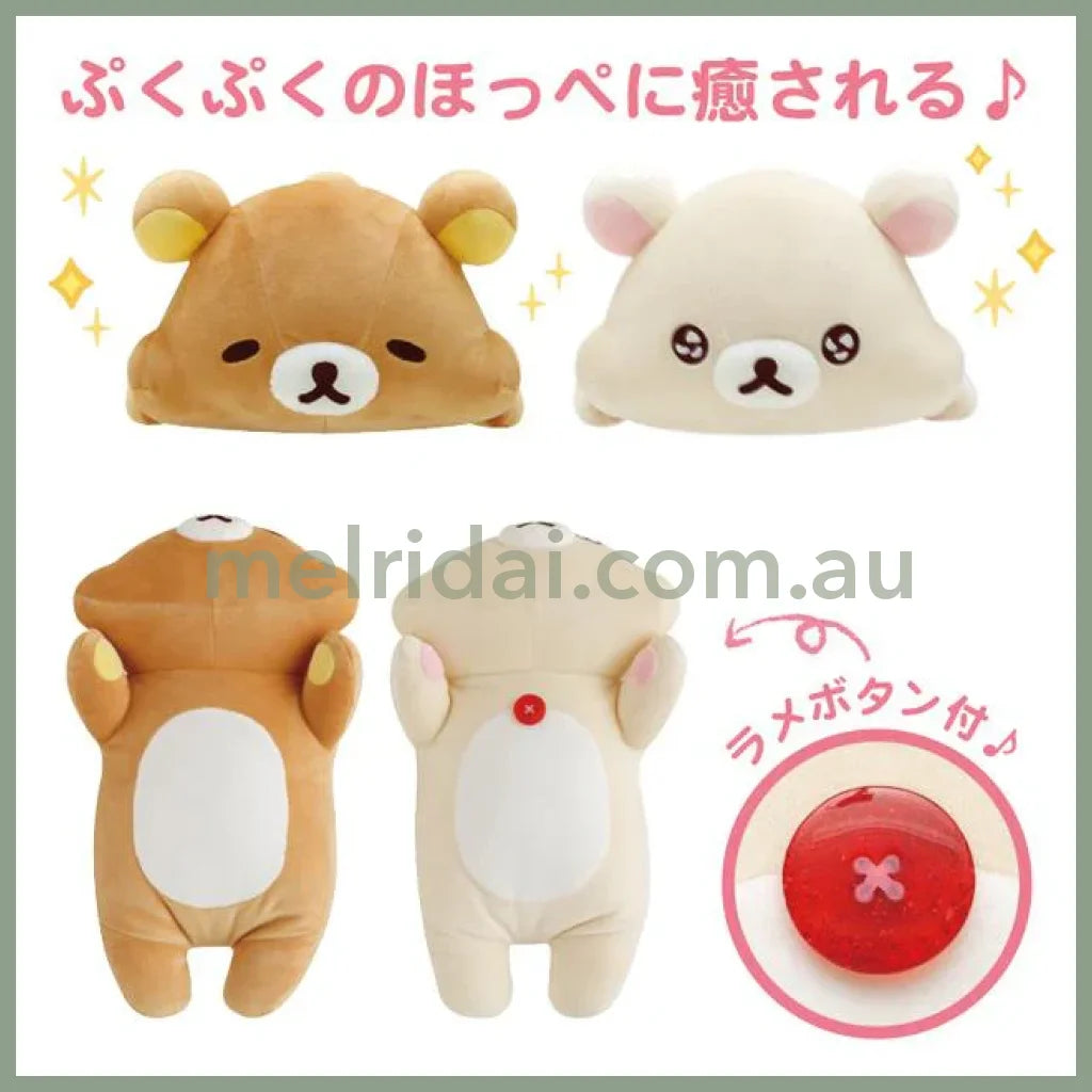 San - X | Rilakkuma Plump Cheeks Huggable Stuffed Toy 160×240×420Mm (Korilakkuma Full Of