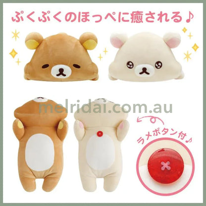 San - X | Rilakkuma Plump Cheeks Huggable Stuffed Toy 160×240×420Mm (Korilakkuma Full Of