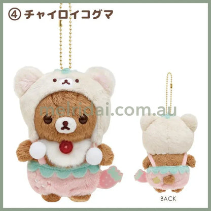 San - X | Rilakkuma Plush Keychain Mascot Holder (Korilakkuma Full Of Strawberry Day) 145 X 110 60