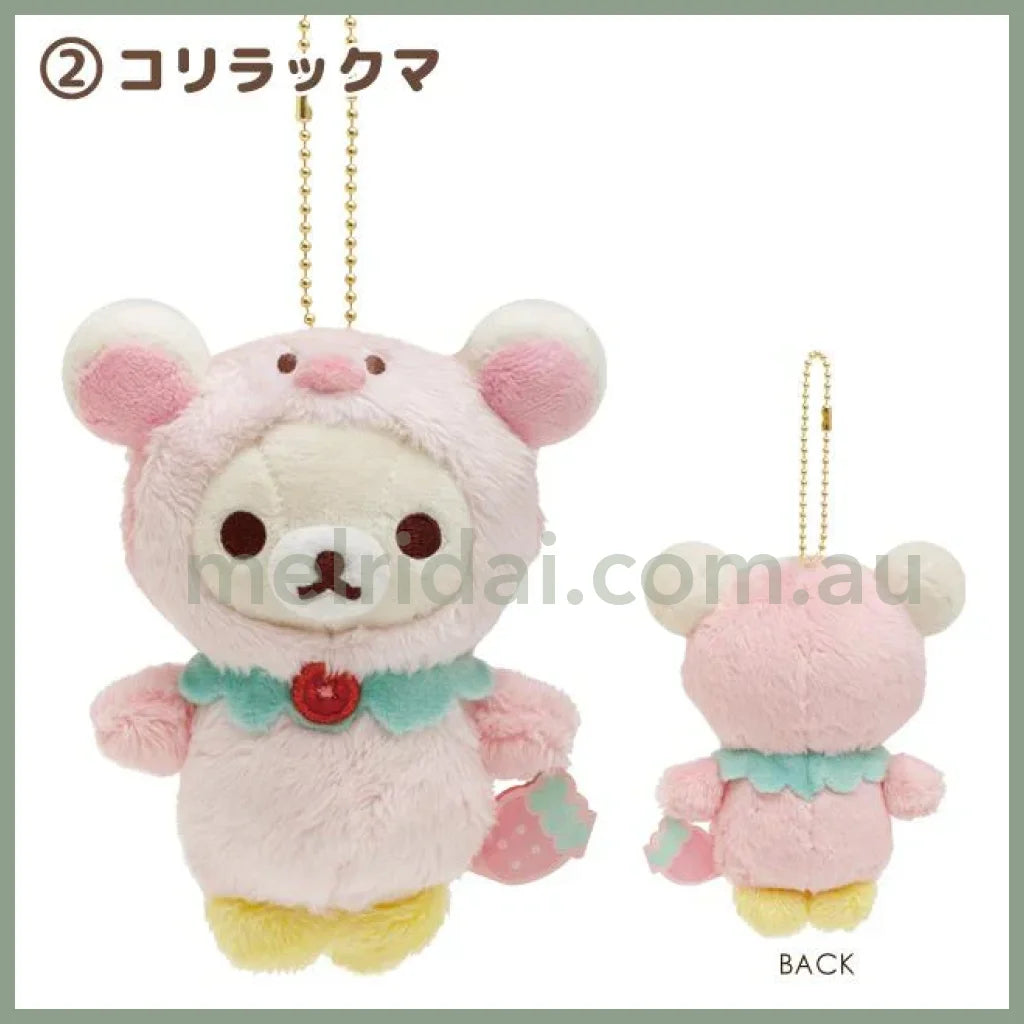 San - X | Rilakkuma Plush Keychain Mascot Holder (Korilakkuma Full Of Strawberry Day) 145 X 110 60