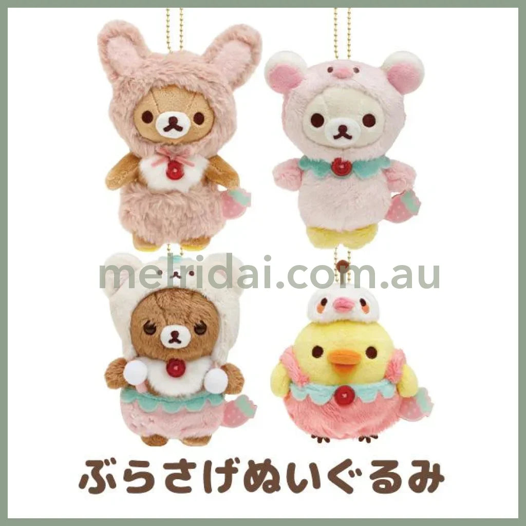 San - X | Rilakkuma Plush Keychain Mascot Holder (Korilakkuma Full Of Strawberry Day) 145 X 110 60