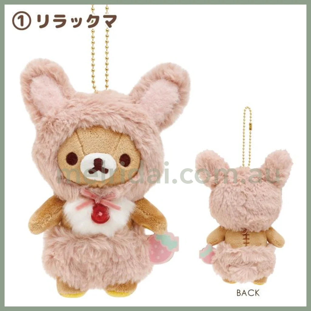 San - X | Rilakkuma Plush Keychain Mascot Holder (Korilakkuma Full Of Strawberry Day) 145 X 110 60