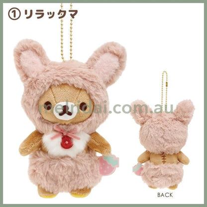 San - X | Rilakkuma Plush Keychain Mascot Holder (Korilakkuma Full Of Strawberry Day) 145 X 110 60