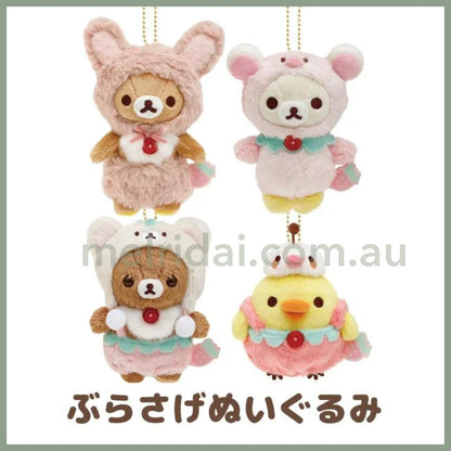 San - X | Rilakkuma Plush Keychain Mascot Holder (Korilakkuma Full Of Strawberry Day) 145 X 110 60