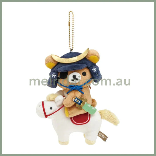 San-X | Rilakkuma Plush Keychain Sendai Limit //