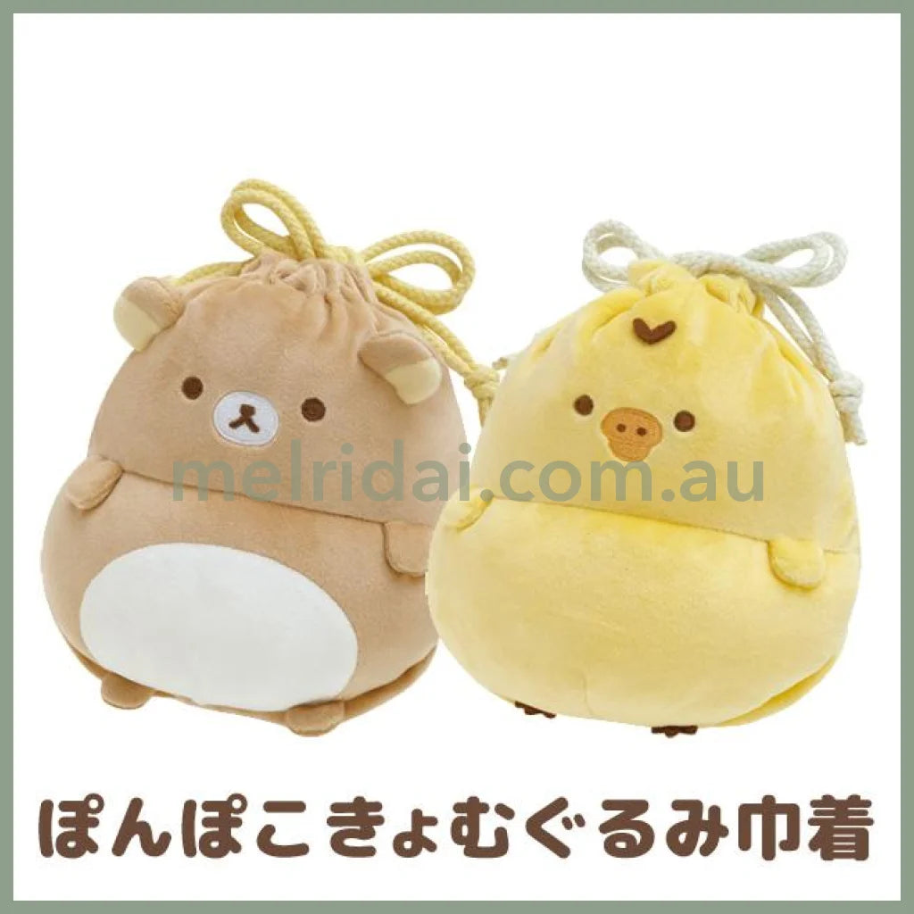 San-X | Rilakkuma Ponpoko Kyomu Plash Drawstring Bag 190×170×70Mm //