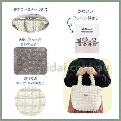 San-X | Rilakkuma Puffy Cloud Hand Bag Mini Tote With Zipper H20 X W30 D10 轻松熊 云朵手提包/午餐袋/迷你托特包 有拉链