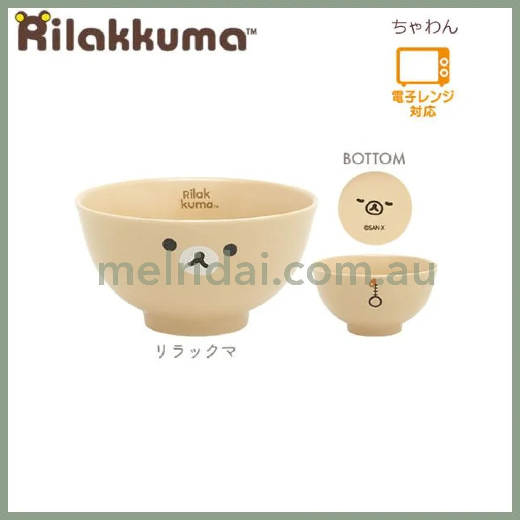 San-X | Rilakkuma Rice Bowl 65×115 // /