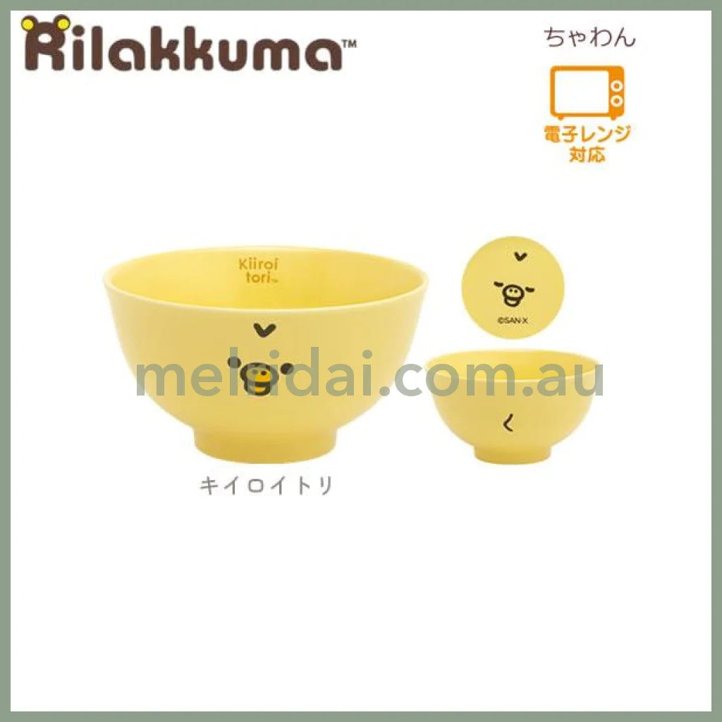 San-X | Rilakkuma Rice Bowl 65×115 // / Kiiroitori