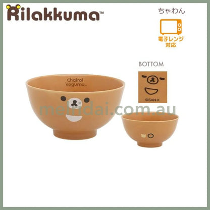 San-X | Rilakkuma Rice Bowl 65×115 // / Chairoikoguma