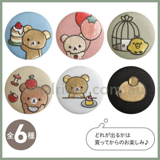 San-X | Rilakkuma Secret Embroidered Can Badge 50Φmm (Basic Rilakkuma Favorite Things)