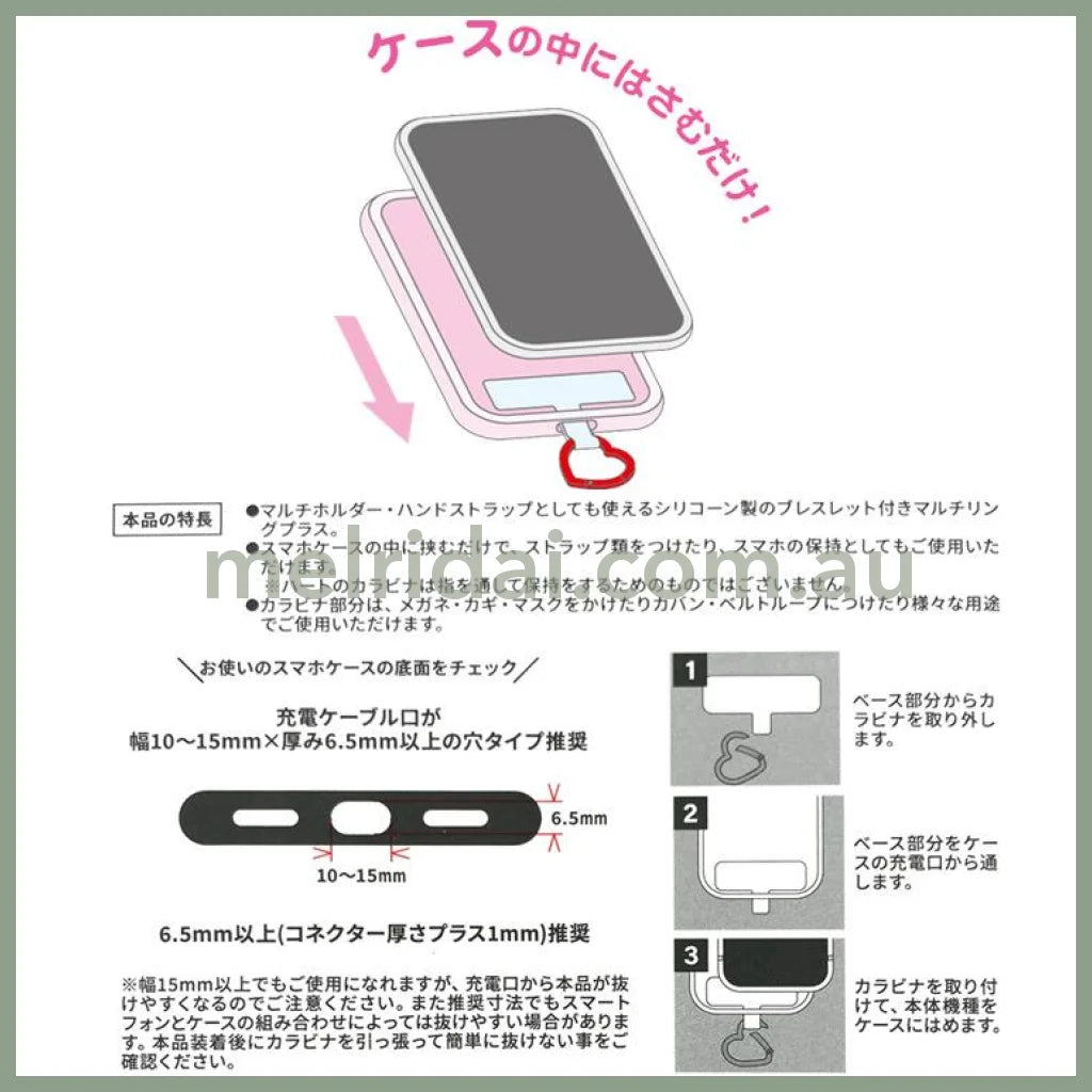 Rilakkuma Smartphone Hand Strap