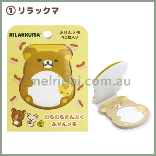 San-X | Rilakkuma Sticky Notes With Squishy Cover (Kiiroitori & Rilakkuma) Mh23401