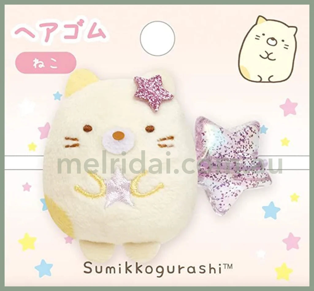 San-Xrilakkuma Sumikko Gurashi Hair Tie