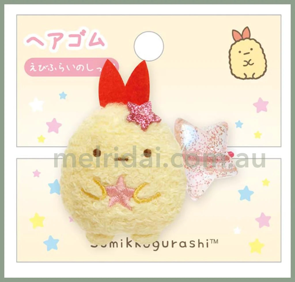 San-Xrilakkuma Sumikko Gurashi Hair Tie