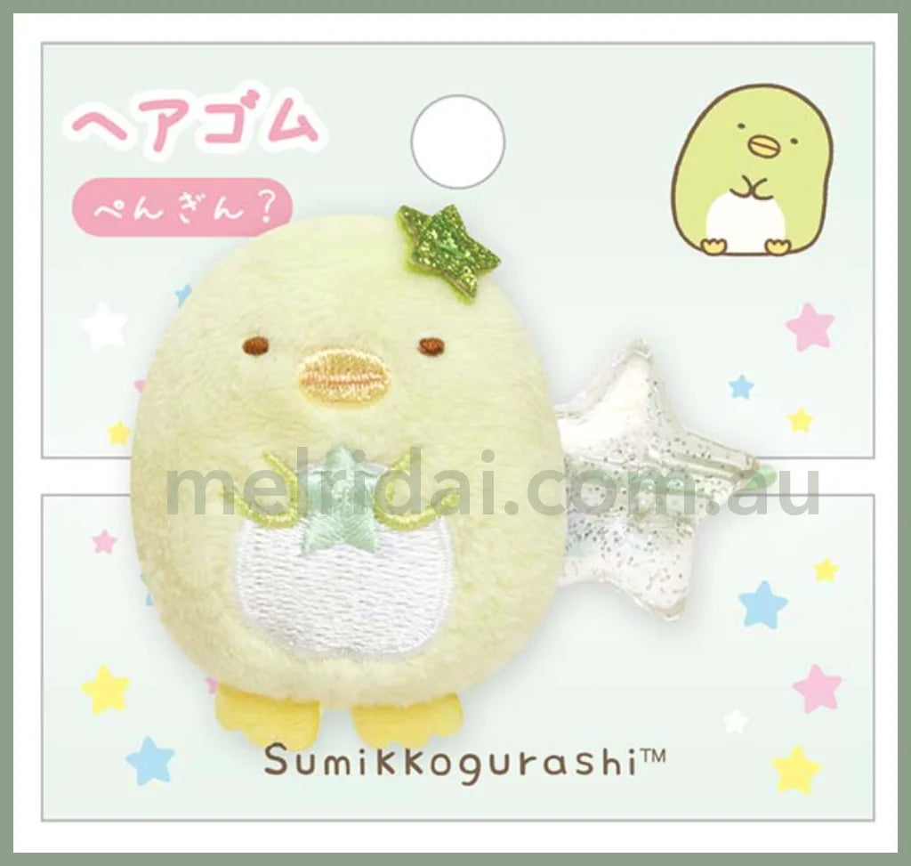 San-Xrilakkuma Sumikko Gurashi Hair Tie