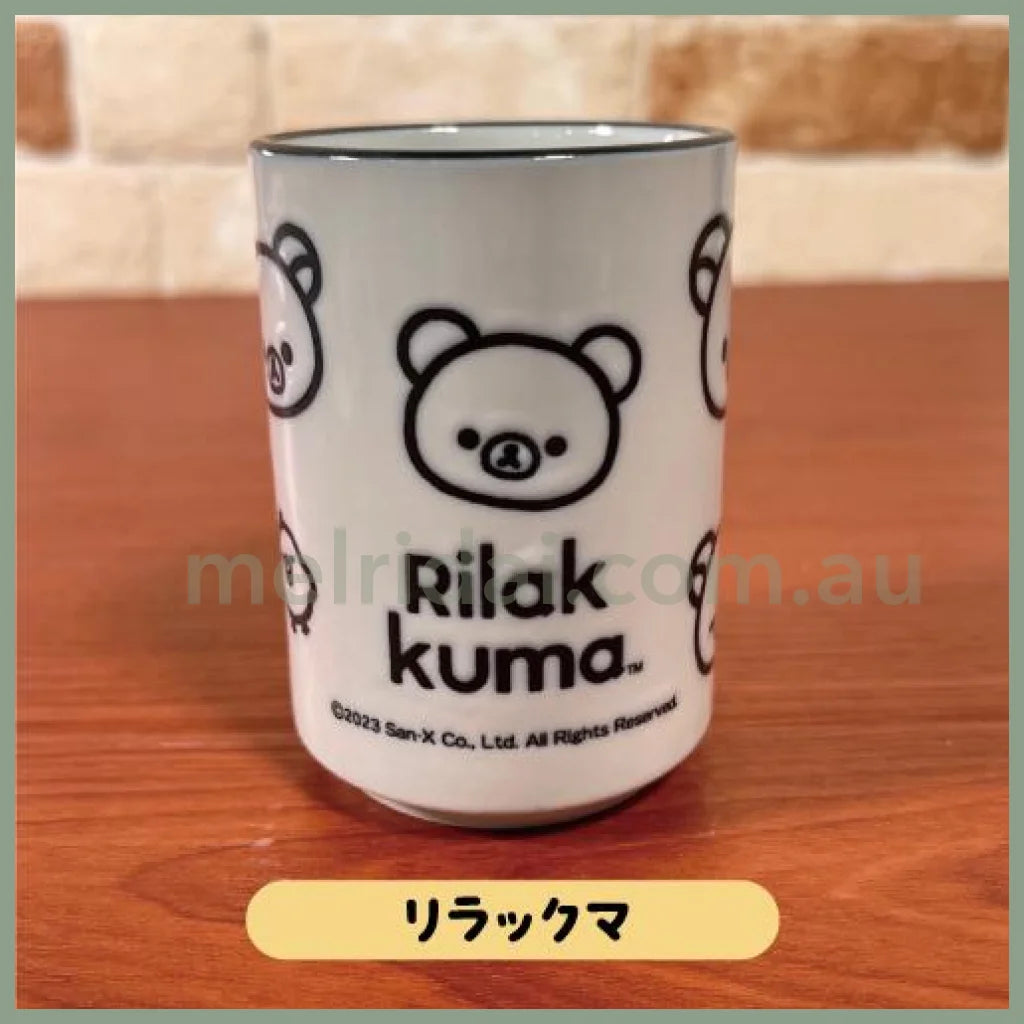 San-X | Rilakkuma Tea Cup Φ63×H75Mm 轻松熊 陶瓷汤吞杯/茶水杯