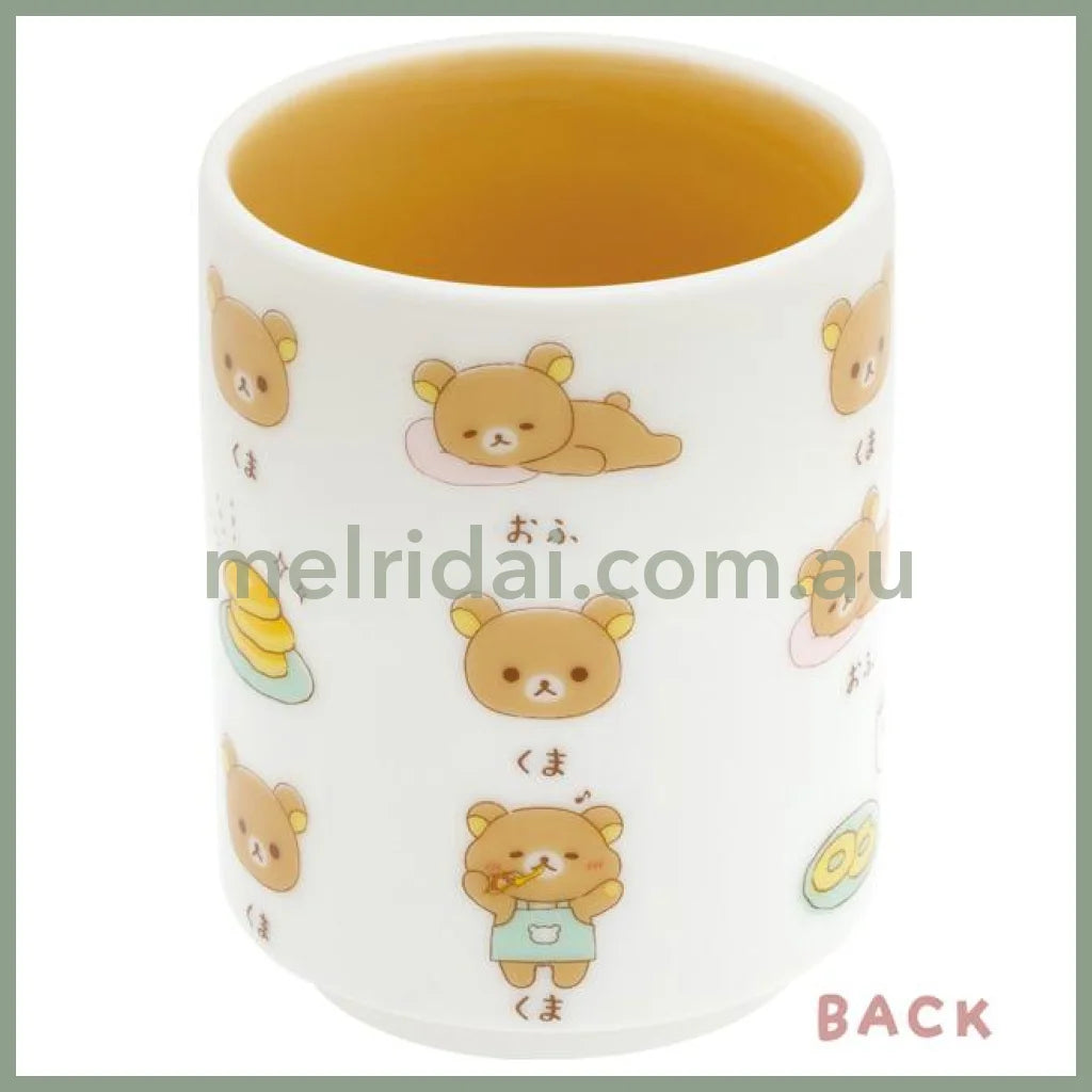 San-X | Rilakkuma Teacup Hot Water Cup /