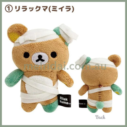 San-X | Rilakkuma Tenori Plush Toy 85 X 70 40Mm (Spooky Halloween) 1