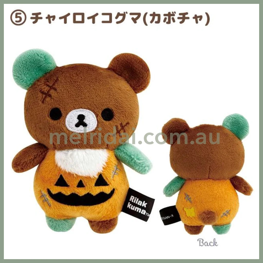 San-X | Rilakkuma Tenori Plush Toy 85 X 70 40Mm (Spooky Halloween) 5